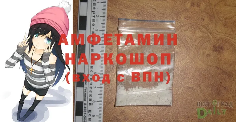 хочу наркоту  Заволжье  Amphetamine 98% 