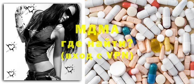 MDMA VHQ  Заволжье 