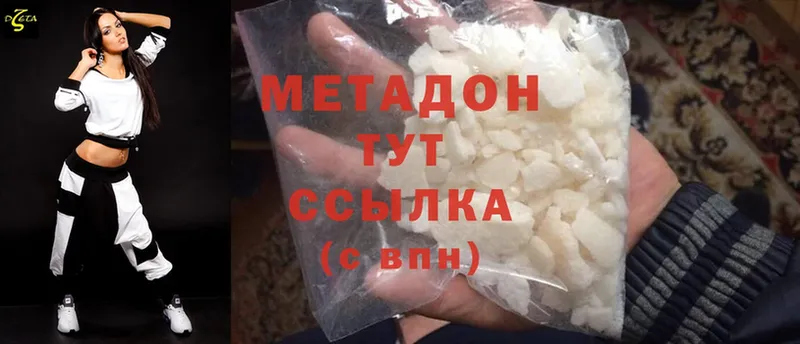 закладки  Заволжье  Метадон мёд 